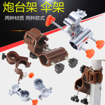 New fishing chair Gun Bench Rack Fishing Chair Universal Gunner Fishing Bench Umbrella Stand Bench Fishing Chair Fishing Gear accessories