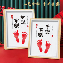 One inch of one inch to commemorate the baby footprints of the baby full-day full-moon painting of the baby