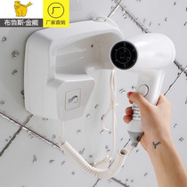 Hair dryer high-power home silent hotel hair dryer hotel special wall-mounted toilet hair dryer-free hole