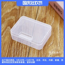 Special price buckle rectangular plastic empty box with lid transparent small storage box makeup remover makeup cotton first jewelry storage