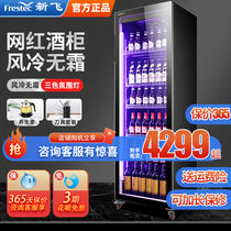 New Flying Beer Cabinet Double Door Wine Water Refrigerated Beverage Cabinet Net Red Ice Cabinet Standing Three Four Doors Fridge Bar Display Cabinet