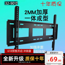 Sony 75 inch TV hanger KD-75X90J X91J X95J X85J special wall bracket