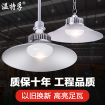 Super bright led miner lamp high power factory chandelier canopy lamp factory workshop lamp 100W warehouse lighting