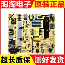 Skyworth 50X5 49D9 E3500 power 168P-L4U022-00 5800-L4U022-0000 0070