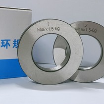 Thread ring gauge thread pass and stop gauge M41M42M43M44M45M46M47M48M49M50*1 5 *2