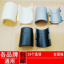 Shelf floor shelf DIY loose pieces accessories Plastic plastic clamping sheet tubules CREATIVE COMBINED HOME SHELVE