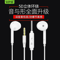 VPB S26 Smart Call With MK Song In Ear Earplug Heavy Bass Universal Mobile Phone Computer Music Headphones