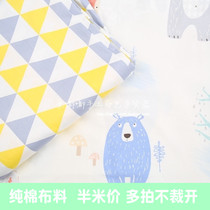 Pure cotton cartoon satin soft skin-friendly baby baby bed sheet duvet cover fabric 2 5 meters cloth can be customized processing