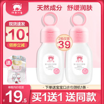 Red baby baby prebiotics moisturizer body lotion baby massage oil