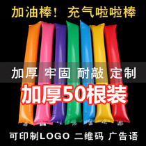 Cheerleading cheers to help with the cheerleading performance of the National Games Lara Percussion Baseball and Awesome Awesome and Awesome Awesome