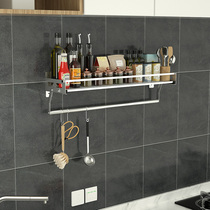 Zorhao 304 stainless steel kitchen shelf Wall-mounted non-perforated seasoning rack storage rack knife rack storage rack