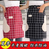 Home Semi-Cut Apron Type Half Body Skirt Woman Apron Kitchen Half Body Waistline Waistcoat Fashion Cruddy Breathable Baking Workwear