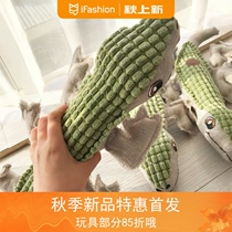 Foreign Trade New Universal Puppies Supplies Dogs Crocodile Vocals Pets Interactive Dolls Companion Kitty Toys