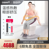 OSIM OS-989 uDance dazzle dance machine Sports fitness tight belly body shaping Home exercise machine