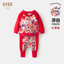 Long life rich and expensive boy red suit Spring and autumn childrens necropolis with cap female baby Guochao Yangqi clothes pants