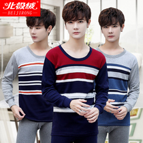 Arctic velvet autumn clothes autumn pants pure cotton teen student printing mens underwear suit large size sports cotton sweater tide