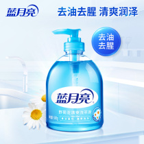 Blue Moon Wild chrysanthemum 500g bottled hand sanitizer moisturizing and cleaning kitchen to remove oil and smell