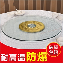 Round table turntable turning table round garden small turntable turntable tempered glass