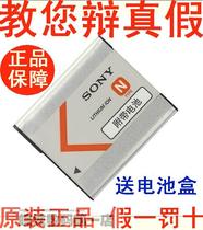 Original SONY SONY digital camera NP-BN original battery DSC-W830 W810 W800 J20