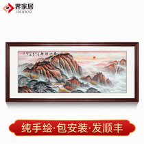 Famous teacher hand-painted Chinese painting landscape painting Patron figure Living room lucky office Hanging painting with mountains and mountains Taishan sunrise