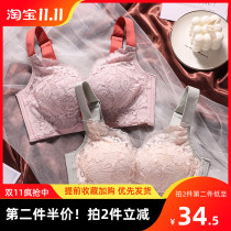 Small chest recommended underwear female summer anti-sagging upper support small a cup bra thin not empty cup gathering artifact flat chest Special
