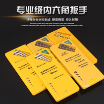 Allen Wrench Set Meihua Allen Wrench Allen Wrench Inner Six-Party Wrench Hex Wrench