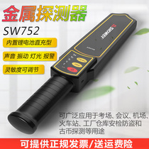 Shenzhen Dawei SW752 Metal Detector Handheld High Precision Security Detector Conference Security Examination Scanner