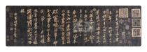 Deyue Wen Chao inscription rubbings Northern Song Dynasty Su Dongpo Su Shi cold food post calligraphy copy study room decoration