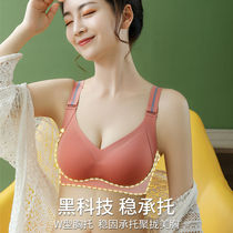 Dianfen free steel ring latex underwear female small breasts gather without mark to receive the anti-drooping movement beauty vest bra