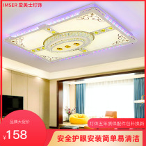 Living room lamp led ceiling lamp rectangular bedroom lamp simple modern atmosphere household set restaurant crystal lighting