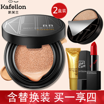 Kefran air cushion bb cream Moisturizing concealer Long-lasting brightening skin color Waterproof student net Red female air cushion CC cream