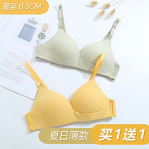 Underwear womens non-steel ring gathered ultra-thin bra girl small chest suit sexy and comfortable French triangle cup bra