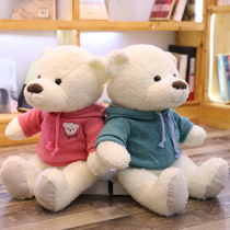 Teddy bear sweater bear bear plush toy doll hug bear Panda cute small doll girl birthday gift