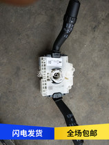 Emancipation Accessories Tiger V Tiger VH RinXX_ENCODE_CASE_CAPS_LOCK_Off V Headlamp Switch Wiper Function Combined Switch Assembly