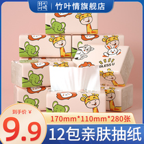 12 packs of paper special 9 9 9 special paper towels wholesale napkins home practical toilet paper household facial tissue