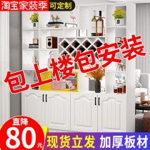 Wine cabinet living room cabinet entrance cabinet partition cabinet hall decoration cabinet screen shoe cabinet simple modern locker package installation