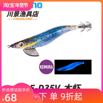 Shimano Shimano wooden shrimp soft silk squid lure bait wooden shrimp 23g QE-D35V