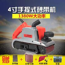 Polishing machine grinding machine grinding machine tank belt frosted sand cloth sand mill handheld sand disc hand sand belt machine yarn belt repairing