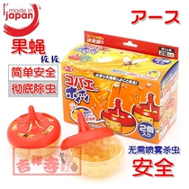 Japan earth pharmaceutical fruit fly insecticide fruit fly recovery attractor catcher 2 pack