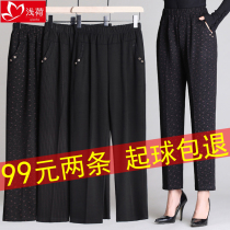 Middle-aged and elderly womens pants spring and autumn winter trousers mother pants plus velvet thickened cotton pants grandma dress loose