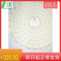 SUPCO Pressure holding recording paper CR87P Original 24H150PSI pressure recording paper 24H500PSI round drawing