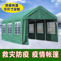 Disaster relief and epidemic prevention tent Outdoor large thickened mobile warehouse shed shading simple isolation shed Site construction accommodation