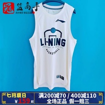 CBA sponsored Li Ning quick-drying vest summer ice silk loose sleeveless top basketball short-sleeved training fitness clothes