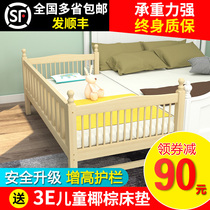 Childrens bed with guardrail solid wood small bed splicing big bed boys single girl princess baby widen baby side bed