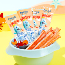 29 9 Fat 3 Bag Force Honest Baby Hand Ripping Crab Meat Rod 80g