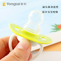 Tong Tai baby pacifying milk silicone mouth with lid flat head baby crying artifact baby teething molars sleep available