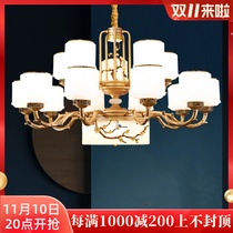 New Chinese Chandelier Lamp Moderate Modern Chinese Wind Bedroom Restaurant Lamp Atmospheric Villa Copyt Building Lantern