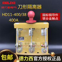 Dresy knife switch HD11-400 38400 A boboboard 3P pole three phase single throw brake knife isolated switch knife shape