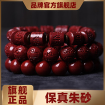 To Fu High Content Fidelity Zhu Sandalite Bracelet Purple Gold Sandalot of Six Words of Guanyin Guanyin BodhisattBodhisattva Mantra Ornaments