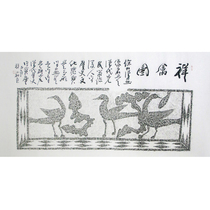New product Han portrait stone topography Auspicious Bird MapFamous calligraphy and painting authentic decoration collection fidelity authorization